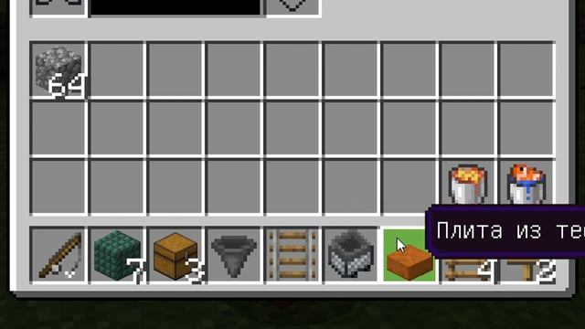 Авто-Рыбалка / АФК рыбалка [Bedrock+Java Minecraft]