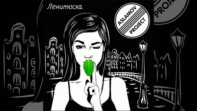 Говори со мной смотреть онлайн