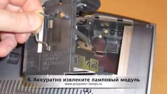 Замена лампы в проекторе смотреть онлайн