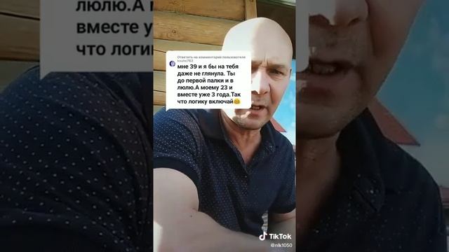 Мужик ответил женщине лёгкого поведения Вы женщина лёгкого поведения вот и вся логика