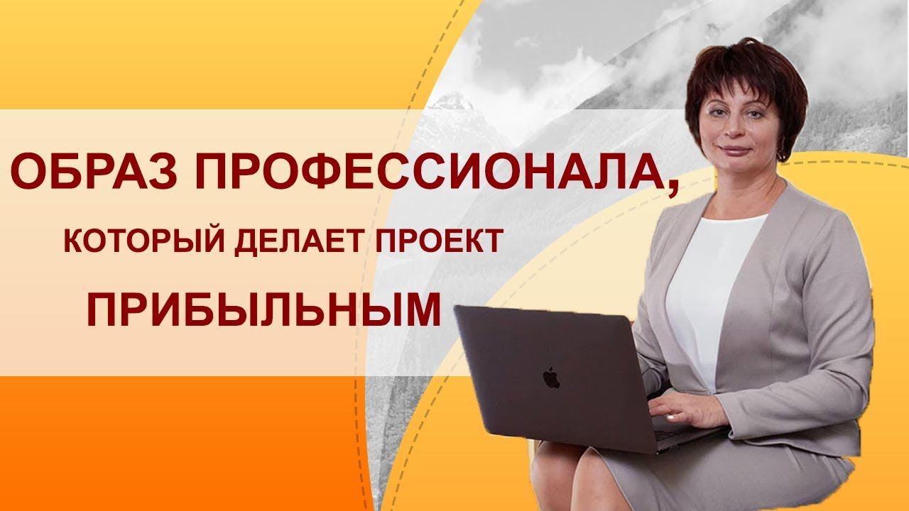 Личный бренд в социальных сетях. Стратегия личного бренда. Персональный бренд создание и продвижение