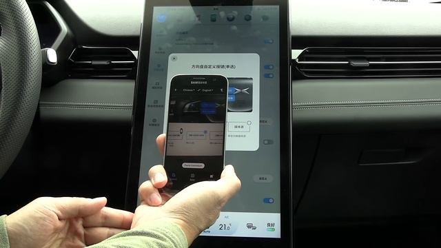Xpeng G3 infotainment system смотреть онлайн