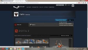 Как вернуть украденные вещи из Dota 2 или СS GO