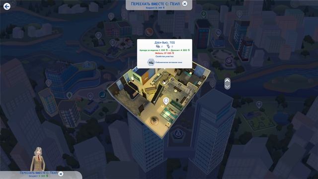 ТРУДНЫЙ ВОЗРАСТ №9 | НЕХОРОШАЯ КВАРТИРА ШИК СТРИТ 21-1313 смотреть онлайн