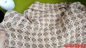 Свитер с воротником "хомут", связанный крючком". Экспресс  мастер класс.