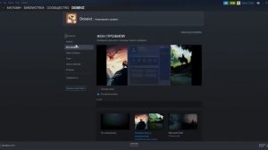 КАК СКРЫТЬ СВОЙ ПРОФИЛЬ СТИМ?