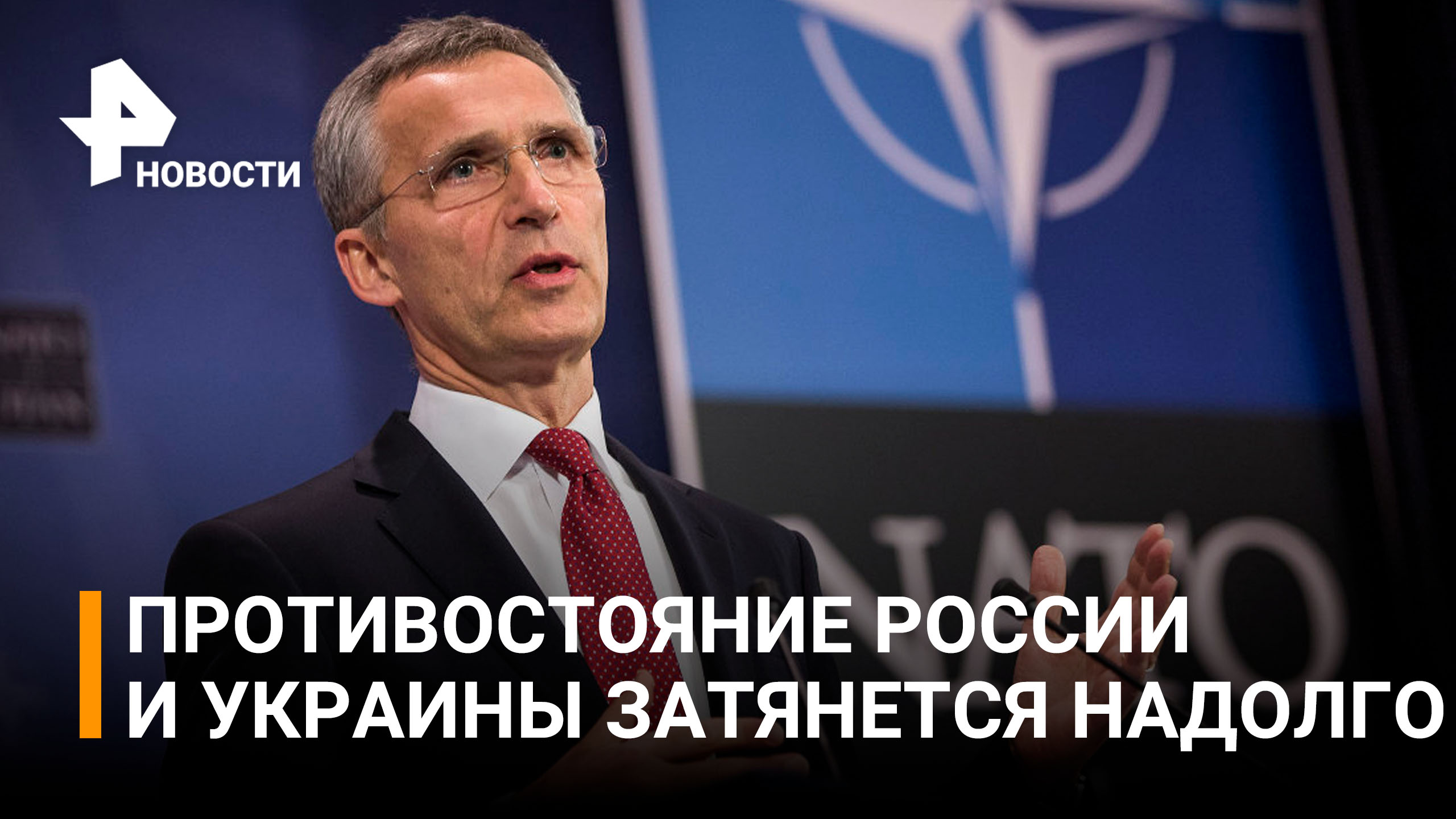 Нато не хочет мирного урегулирования конфликта / РЕН Новости