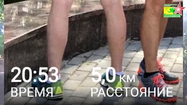 Длина шага рулит (№324) смотреть онлайн