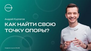 Как стать счастливым, если жизнь кажется невыносимо сложной?