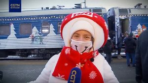 Дед Мороз из Великого Устюга прибыл на поезде в Екатеринбурге