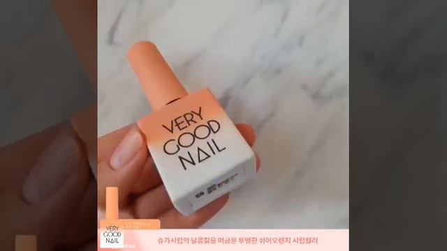 Set sơn thach Syrup gel edition verygood nail смотреть онлайн