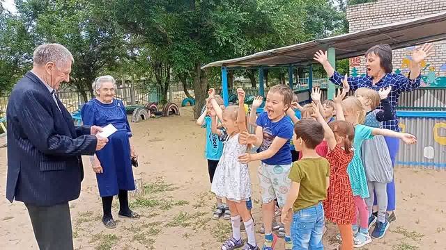 День защиты детей смотреть онлайн