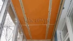 Поэтапная отделка лоджии