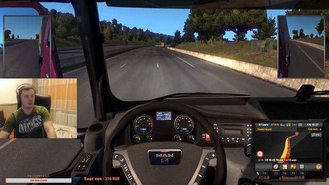 Гоняем по Европпе! смотреть онлайн