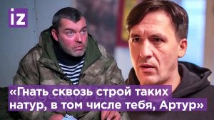 Актер Георгий Тесля-Герасимов из «Следа», обратился из зоны СВО к иноагенту Артуру Смольянинову