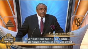Саентология что это такое: Церковь Саентологии Нью Йорка, официальное открытие организации
