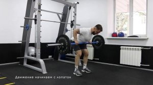 Техника выполнения тяги штанги в наклоне