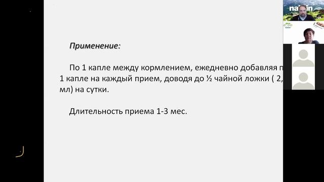 Бизнес ланч с "Нарин". Цикл лекций врача-педиатора Каравевой Татьяны Ивановны "Малыш родился!" - ч.
