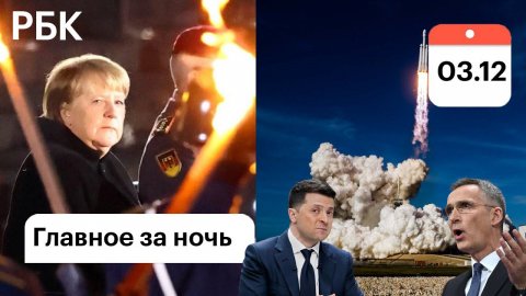 Евросоюз укрепляет Украину/Меркель проводили/Новый рекорд SpaceX/Австрия: второй канцлер в отставку