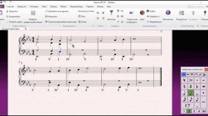 Е  Абызова задача №10 гармонизация мелодии главными трезвучиями
