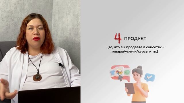 Формула стабильных продаж в соцсетях 1️⃣ ➕ 1️⃣ ?? смотреть онлайн