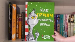 МОИ КНИЖНЫЕ ПОЛКИ?Часть 2 / Стивен Кинг, Азбука - классика   Большие книги, комиксы