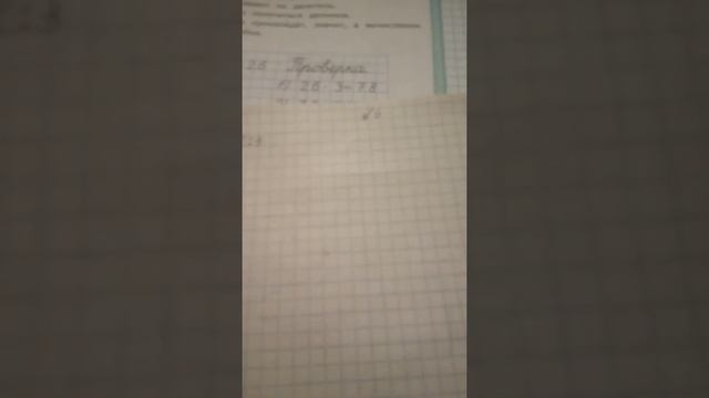 гдз математика страница 16 номер 6 смотреть онлайн