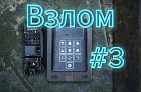 Засада на лягух, взлом замков! #3 Miasma Chronicles прохождение