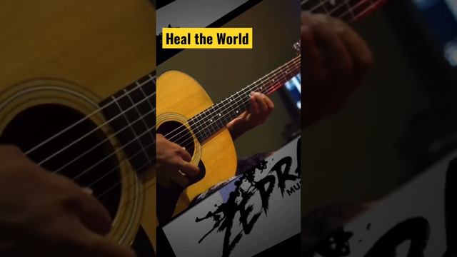 HEAL THE WORLD - Pure Acoustic ( Michael Jackson)