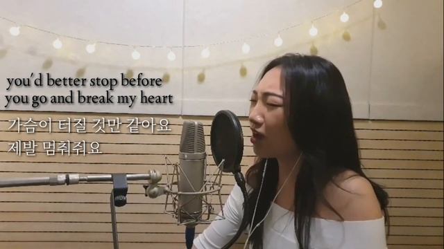 첫소절만에 전국민이 다 아는 그 노래, Stop - Sam Brown