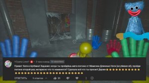 ХАГИ ВАГИ ВЕРНУЛСЯ В 3 ГЛАВУ ЧТОБЫ ОТОМСТИТЬ