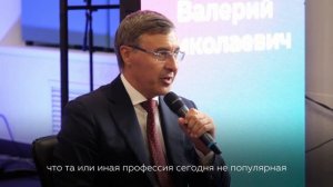 Валерий Фальков встретился со школьниками Донбасса и ответил на их вопросы