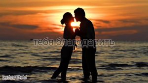 Beautiful Russian Song (lyrics) "You are my Angel" (Ты мой ангел)