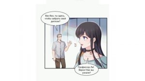 Словно лунный свет встретил палащее солнце 211-245 главы