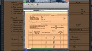 Excel Макрос VBA  журнал свайный подготовка к печати