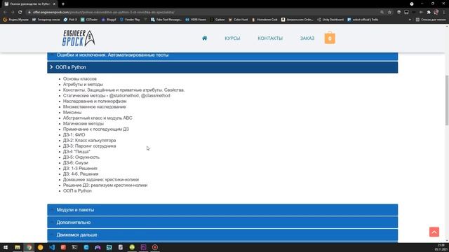 Лучшая IDE для Python! смотреть онлайн