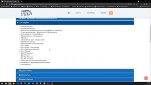 Лучшая IDE для Python!