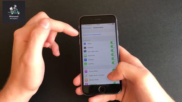 Как скрыть программу на iPhone. смотреть онлайн