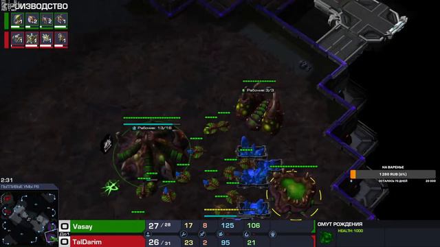 Vkt Hzes смотреть онлайн