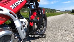 HONDA CT125 Hunter Cub 新車落地改