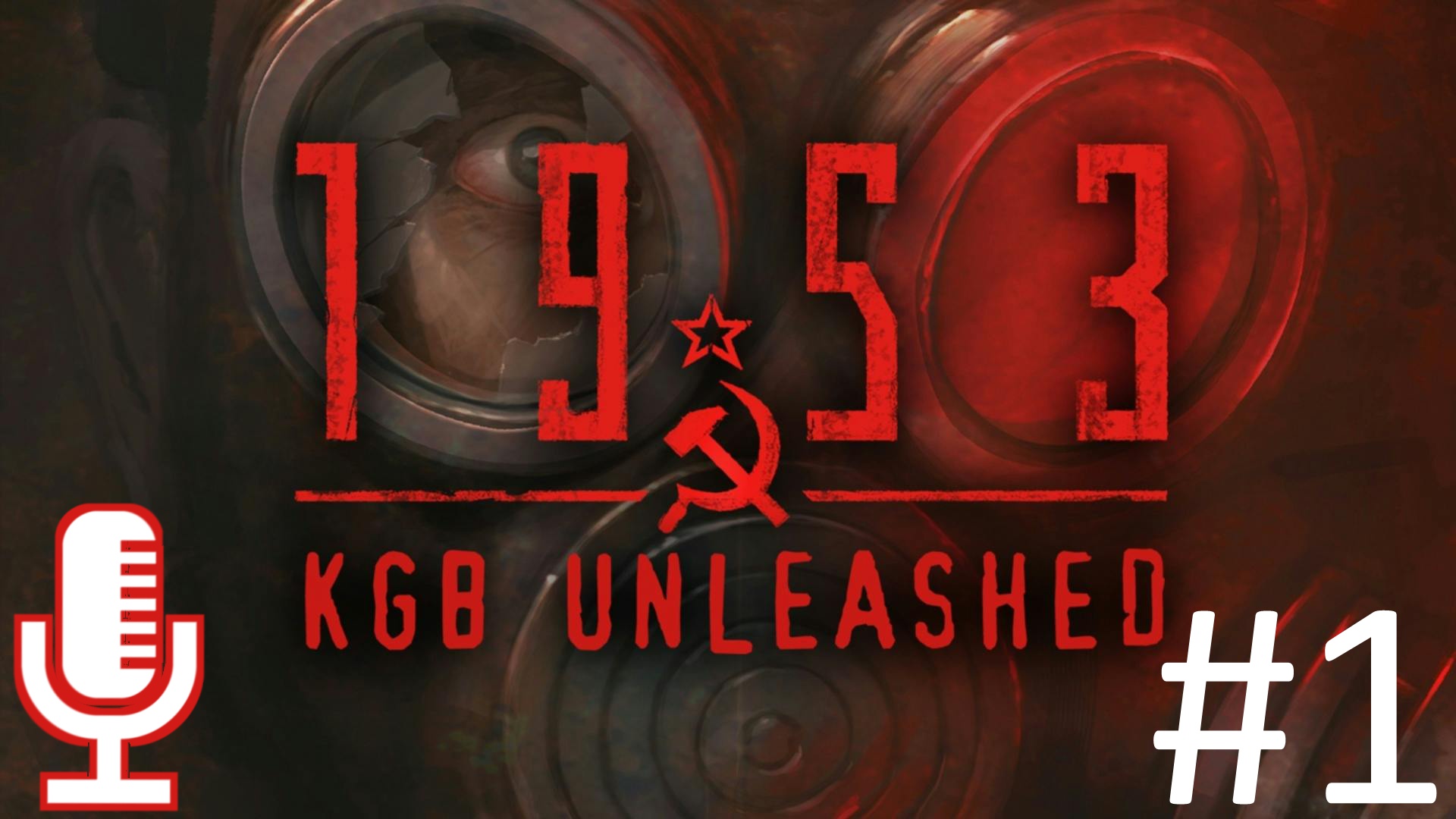 ?1953 - KGB Unleashed▶Прохождение #1