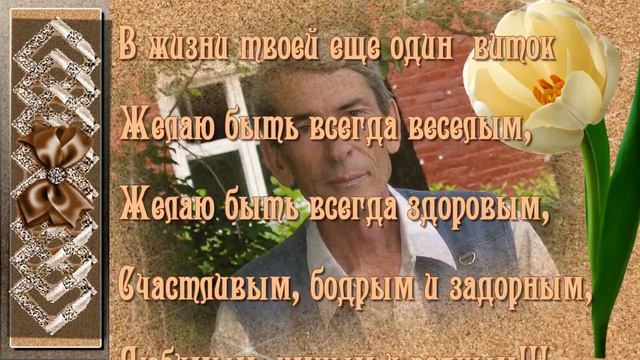 Борис, будь счастлив! смотреть онлайн