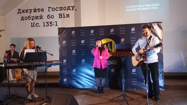 Стоял Ты пред всем твореньем (Христианские песни и клипы.) смотреть онлайн