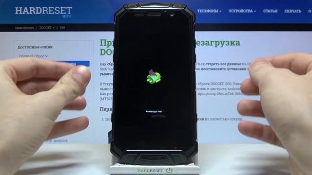 Как очистить кеш DOOGEE S60 / Очистка кеша DOOGEE S60 / Решение проблем DOOGEE S60 смотреть онлайн