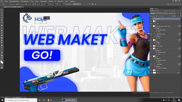 Сделай Этот Дизайн Сайта | Как Сделать Макет Сайта? | Хьюстон смотреть онлайн