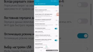 ЧТО НУЖНО СДЕЛАТЬ ЧТОБЫ ТЕЛЕФОН РАБОТАЛ БЫСТРЕЕ?? ВОТ ОТВЕТ