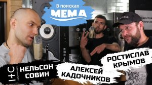 Нелсьон Совин: крафтовый бар, пиво каменного века, топ-3 сорта за 1 евро. В поисках мема #21. 18+