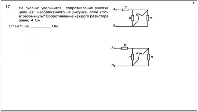 Задачи с ключом. ЕГЭ.mp4 смотреть онлайн