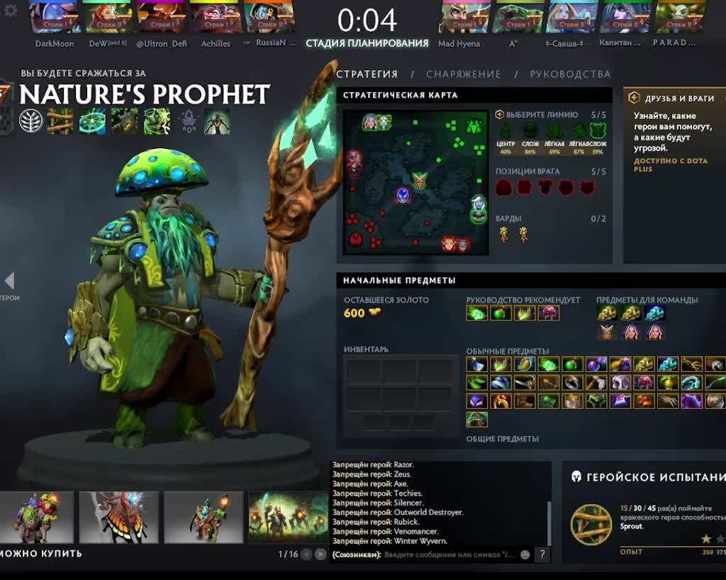 Dota