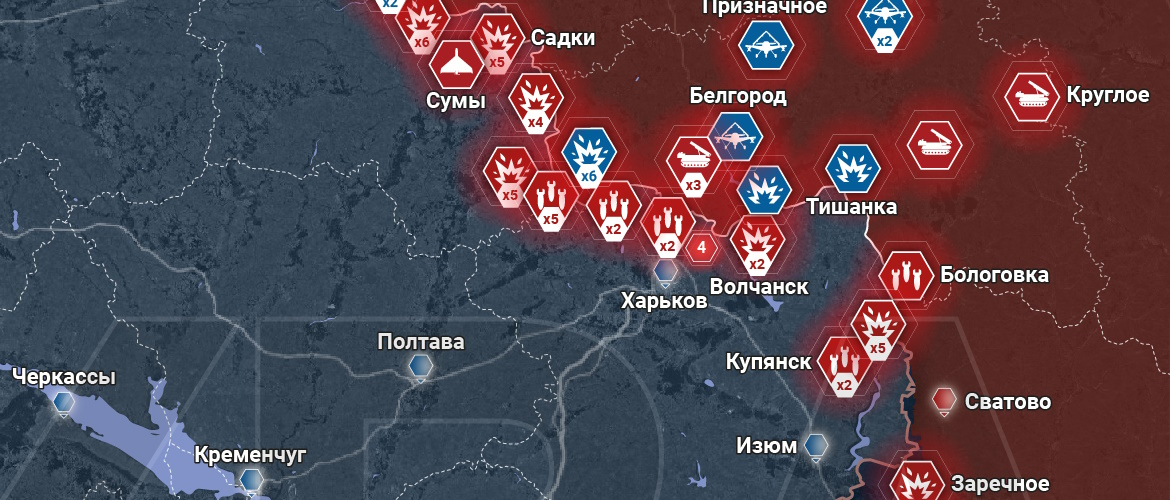 Наступление России на Харьков в 2024 году и его перспективы